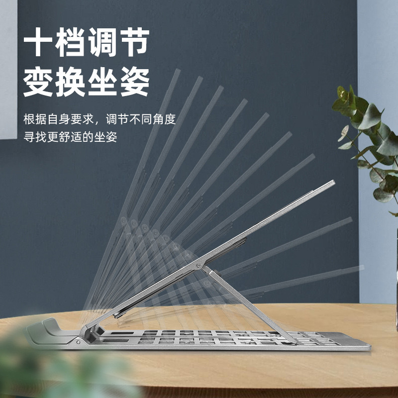 笔记本电脑支架铝合金支撑架折叠便携式桌面增高架散热大尺寸托架|undefined