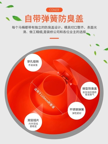 Construction temporary squat toilet non-disposable toilet small urinal adult large simple plastic toilet 