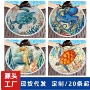 超细生物海滩圆形沙滩巾