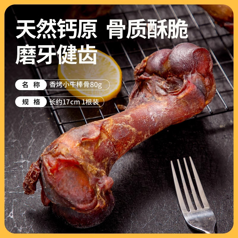 Aperitivos para perros, palitos molares, huesos de palo de vaca, huesos grandes, golden retriever, cachorros medianos y grandes, entrenamiento de limpieza dental, mascotas de recompensa