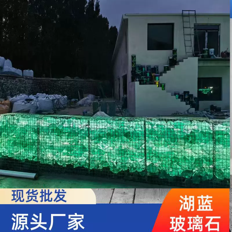 石笼墙玻璃石8-15cm厂家现货批发蓝色透明玻璃石头彩色造景玻璃块