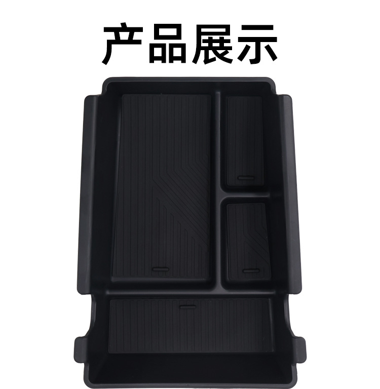 Suitable for 26 Models of Chery Qq3 Ev Center Console Armrest Storage Box Chery Q Ev/Chery Q Storage Box