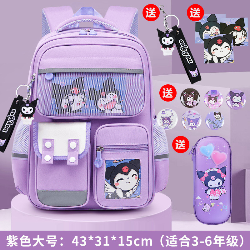 26 nuevas mochilas para niños y niñas de primaria uno, dos, tres a seis para reducir la carga de la mochila de hombro de gran capacidad para niños Kapibara