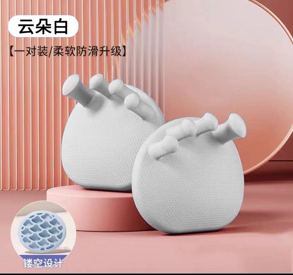 Upgraded model—Yunduo White (hollow design at the bottom) [pair set_soft and anti-slip upgrade]