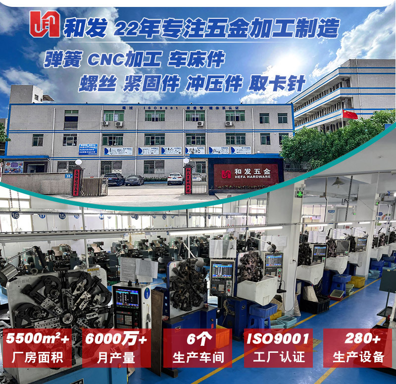 Spring processing details page_01.jpg