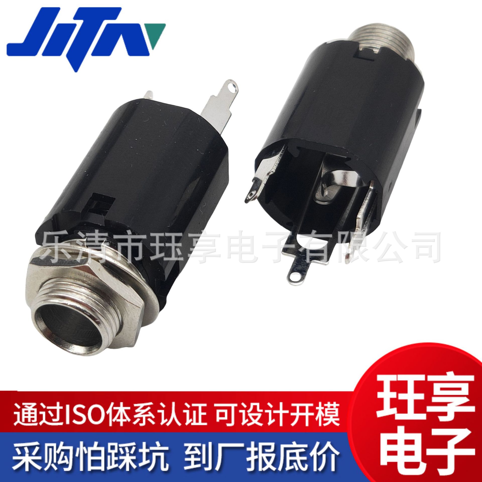 6.5 Conector de conector de audio de casca de plástico hembra 6.35 conector de audio hembra 6.5 zócalo hembra de doble canal