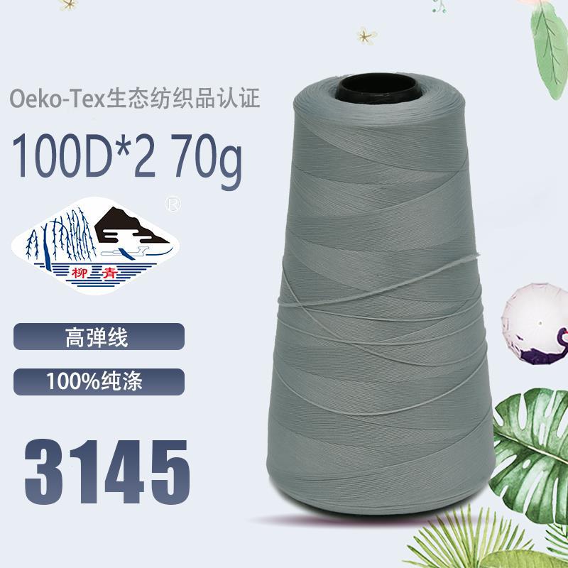 잉크 그레이 200D3145