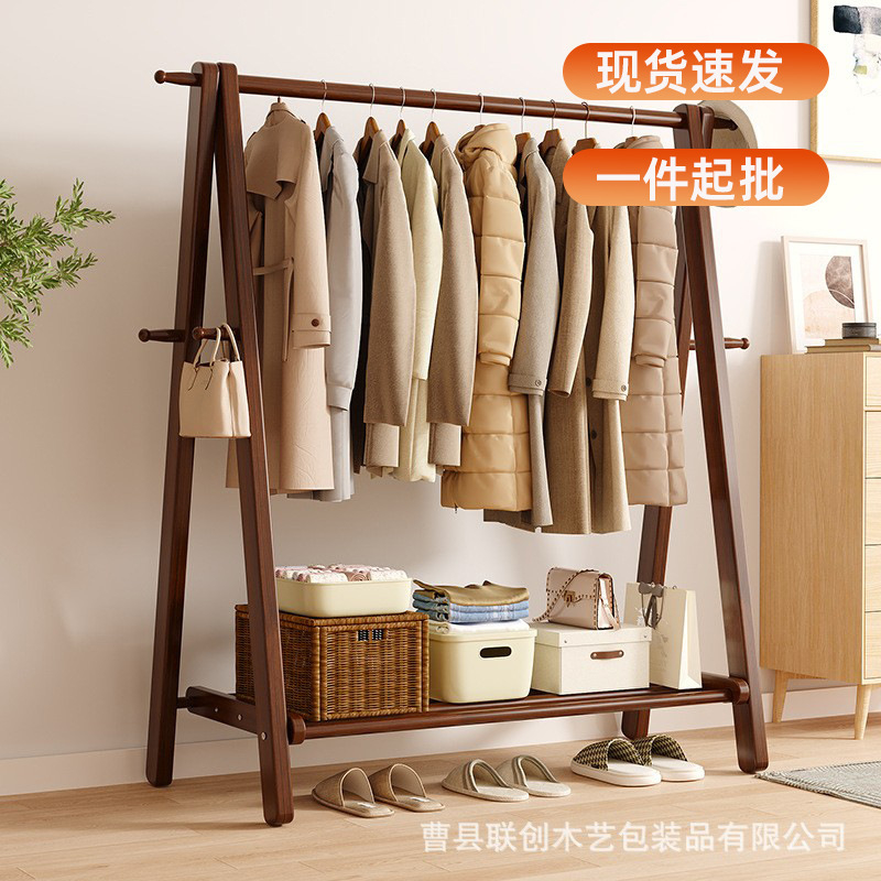 实木衣架落地式卧室宿舍多功能收纳立式三角衣架服装店展示衣帽架|undefined