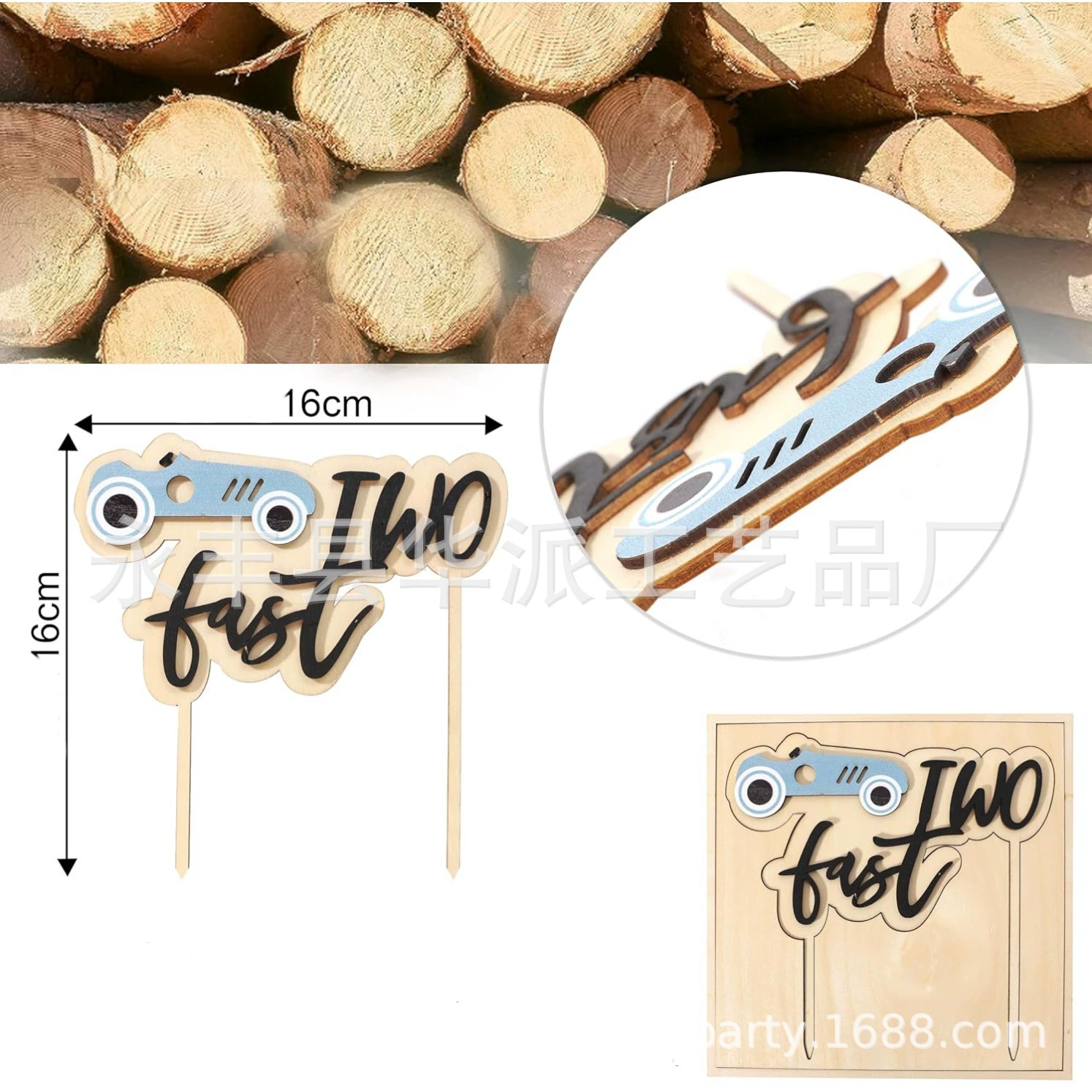 Деревянная вставка для торта в гоночной тематике, украшение для торта на день рождения малыша 2 лет