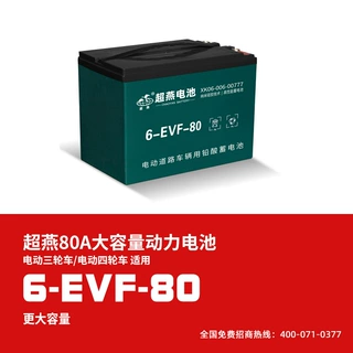 蓄电池批发供应蓄电池(图)电动车电池6-EVF-80 80A快递三轮车
