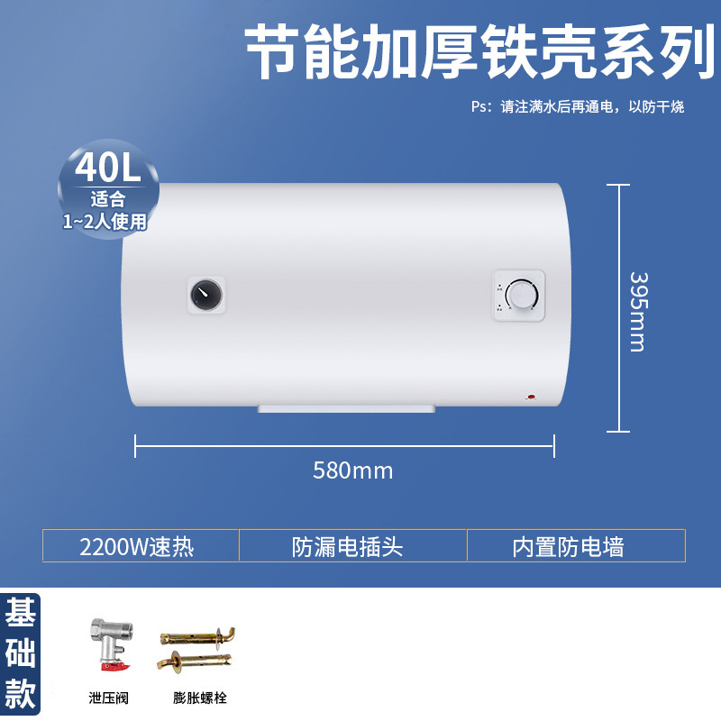 40L-铁壳圆桶-基础款