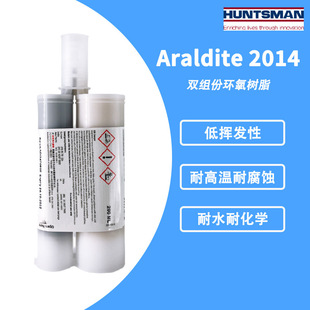 [�F؛]Araldite�����_2014-2�͓]�l��AB�z �h����֬�Y��ճ���zˮ