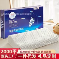 Популярная подушка для памяти, подушка для продажи, подарочная подушка, подарочная коробка, подушка для памяти, защита для шеи, оптовая продажа