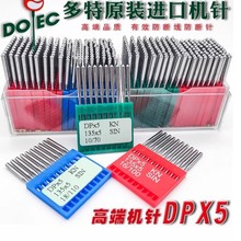 ���M�ڿp�x�C�DOTEC����ԭ�b��ƷDP5DPX5�C��p��׽Y�i�ۙC