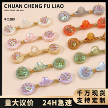 新中式旗袍盘扣镀彩亮片玉珠盘香一字布扣汉服唐装装饰扣服装辅料