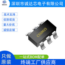 CS5092S ������΢���800MA�늳�5Vݔ���p��8.4V�������IC ԭ�b