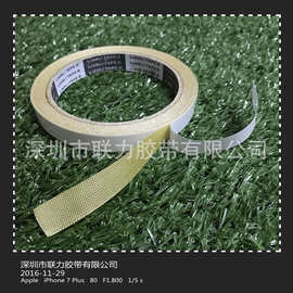 联力黄色地毯双面布胶带 超强力布基双面胶布地毯封边 1.5CM*8米