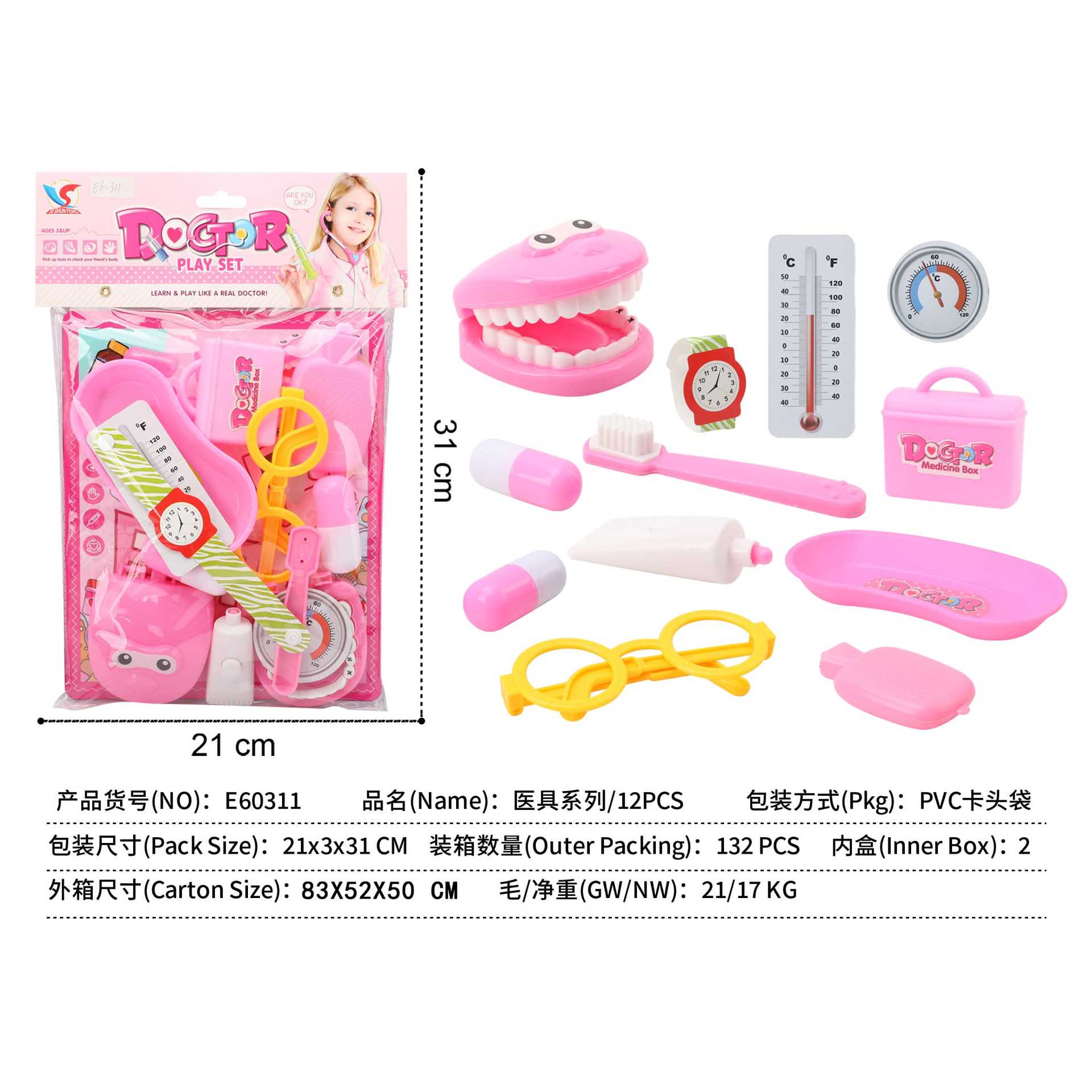 Traje de médico transfronterizo Juguetes de juego para niños Juguetes de médico de imitación transfronteriza Estetoscopio de inyección para bebés