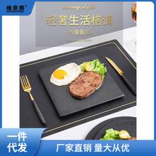 日式牛排餐盘黑色西餐牛扒盘刀叉套装家用仪式感餐具寿司盘意面盘