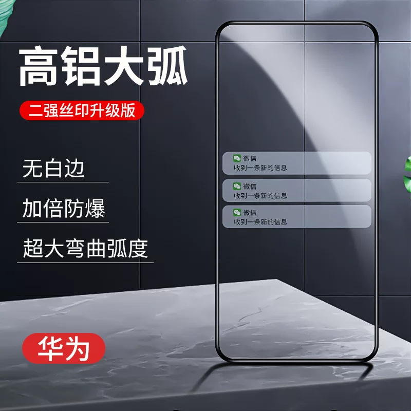 Huawei, honor, S7, compatible mobile phone, x50, x20