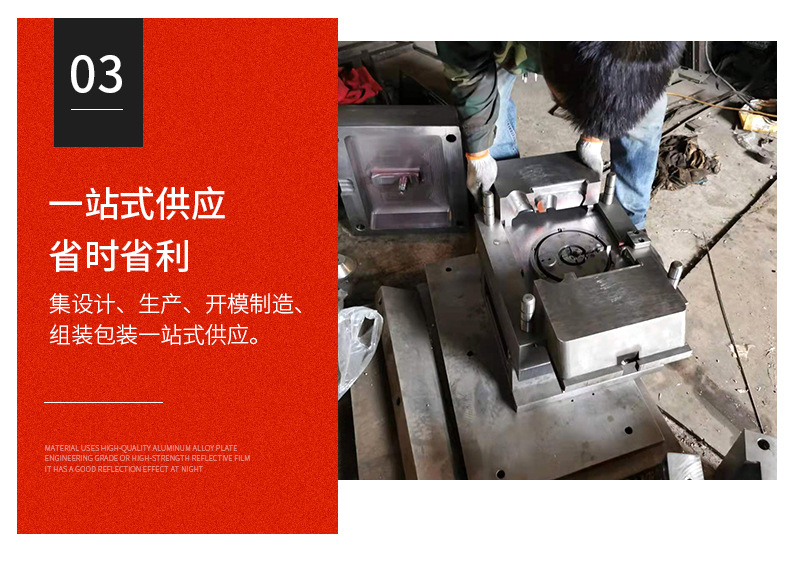 模具_09.jpg