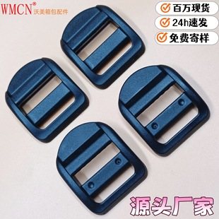 Luggage Accessories Ladder Buckle 25mm Nylon Mesh Buckle Multi-Functional Strap Adjustment Four-Position Buckle Plastic Mesh Buckle