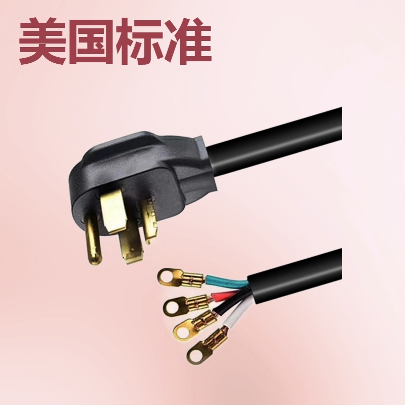 热卖工业美标标准四芯干燥插头线 14-50P 大功率美规插头电源线