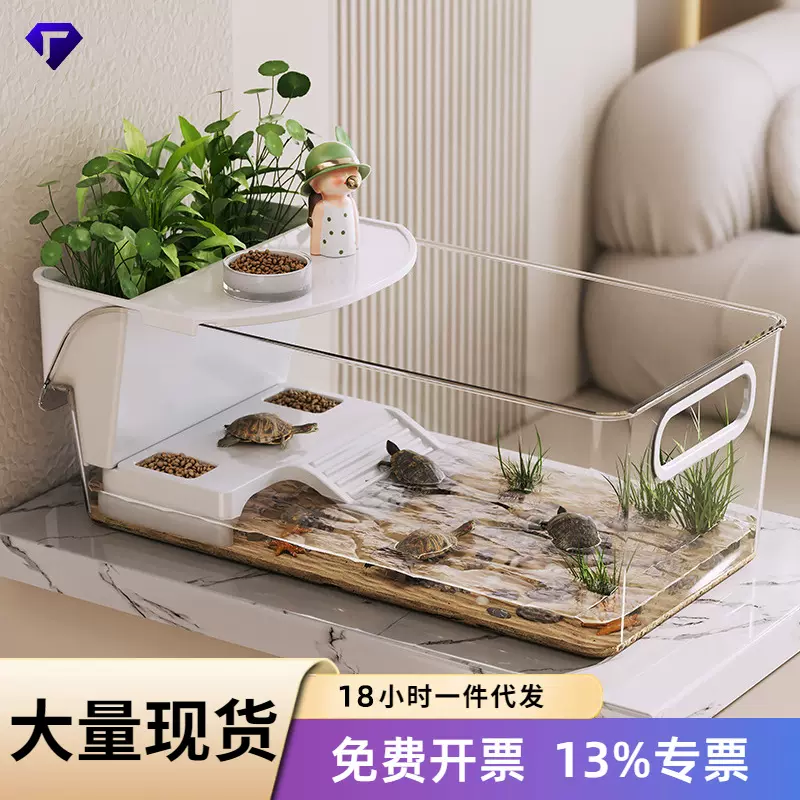小型乌龟饲养缸专用透明水族箱家用多功能办公室桌面生态造景龟缸