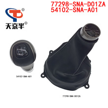 54102-SNA-A01 77298-SNA-D01ZA���ñ���˼�򻻵����ֱ�������