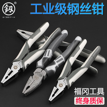 �ձ��������I���ϻ��Q����6�M�ڵ�ԭ�b�Q��8���طN䓼���䓽z�Q