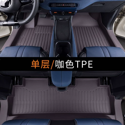 Ayaqaltılar (Kovriklər) Seagull, full coverage for 26 models - byd-seagull-single-layer-model-coffee-colored-full-tpe-floor-mat-full-tpe-floor-mat-covers-the-threshold