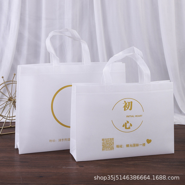 Bag non-woven cloth