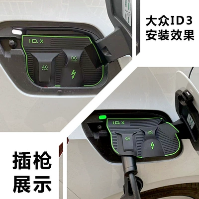 leak-proof, non-destructive modification and installation, Other Automotive Exterior Supplies - volkswagen-id3-dedicated-cp15