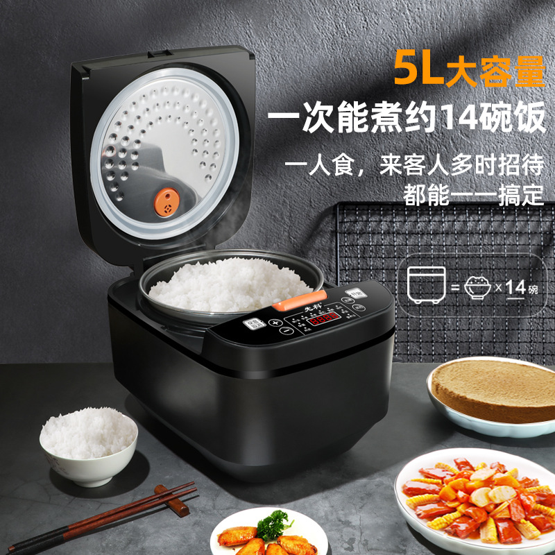 Xianke large-capacity 5L rice cooker sma...