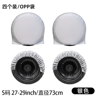 Cross-border hot sale 190T polyester Spare wheel cover - silver-side-hook-s-size-4-pack-27-29inch73cm