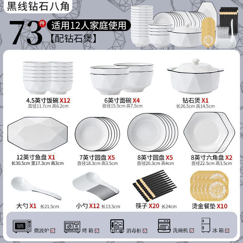 [핫셀링] 블랙라인 팔각형 73피스 럭셔리 다이아몬드 냄비