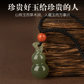 玉器工艺品;吊坠;宝石工艺品