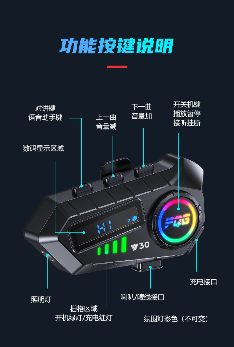 Cross-Border Y30 Helmet Bluetooth Headset Intercom for Motorcycles, Waterproof and Dustproof, Long Battery Life, for Listening to Music and Making Calls