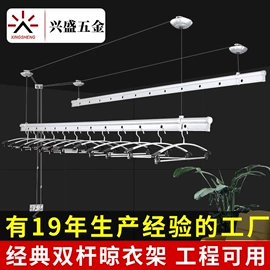 升降晾衣架;衣架