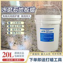 ���xˮĥʯ�ذ�Ϟ�⒁��Һ�w���BϞˮĥʯϞ���S܇�g���µ���Ϟˮ