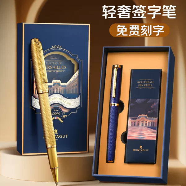 Montagut gold ballpoint pen, high-end business signature pen, metal heavy feel, exquisite and luxurious signing pen