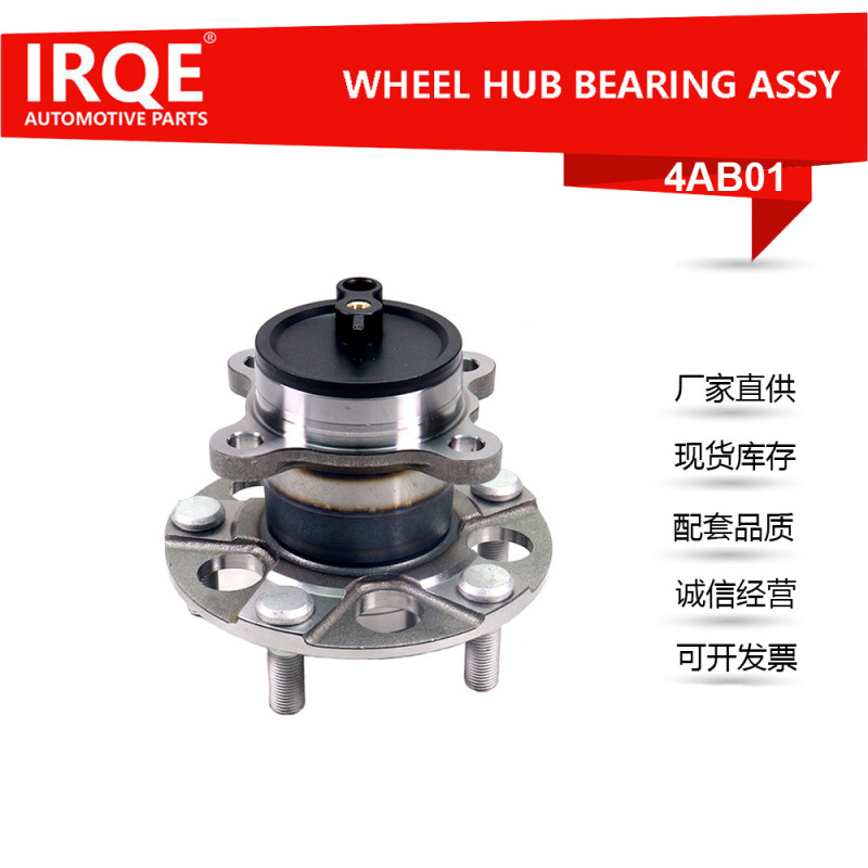 Manufacturers Supply Car Bearing Unit Hub Guide Pulley 43202-5R00A for Dongfeng Nissan Manufacturers Supply Car Bearing Unit Hub Guide Pulley 43202-5R00A for Dongfeng Nissan