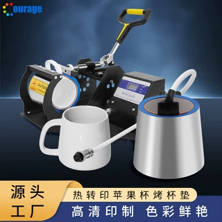 热升华烤杯机烤杯垫苹果杯异形烤杯垫锥形烤杯垫热转印烤杯机配件