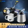 异形锥形热升华热转印烤杯垫
