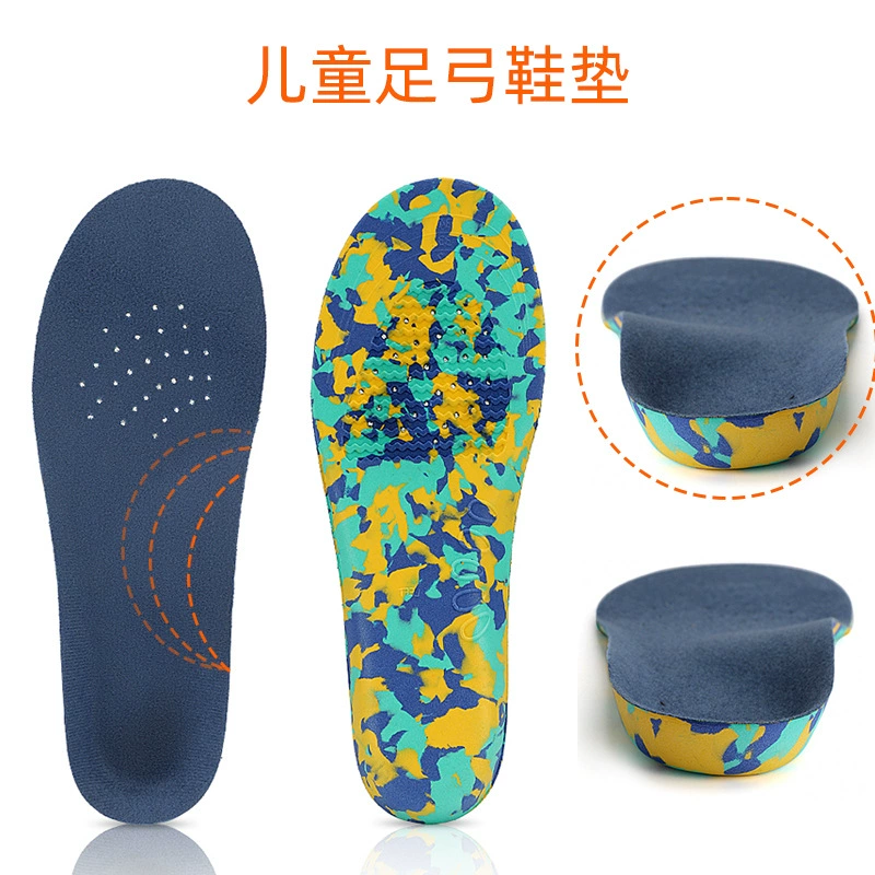 Прямые поставки с фабрики внутри и снаружи восемь подушечек для ног камуфляжная стелька внутри и снаружи восемь подушечек для ног Детская плоскостопие ортопедическая стопа
