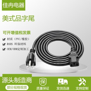 18AWG5FT��Ҏ�Դ��16A����C13Ʒ��βSJT-SVT���^�@ʾ��