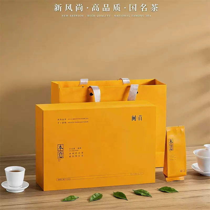 武夷岩茶乌龙茶大红袍特级肉桂高档礼盒装伴手礼商务送礼节日送礼