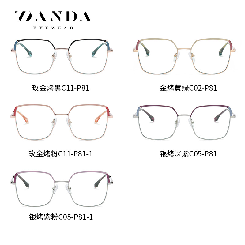Nueva tendencia gafas marco de metal femenino de dos colores espejo plano JS8617 patada piernas tirachinas con miope anti-luz azul