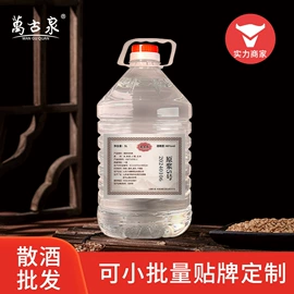 白酒;配制酒浸泡酒