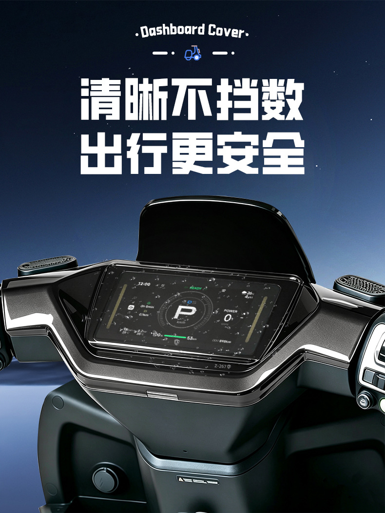 Suitable for 26 models of Ninebot M3 95/M3 85 instrument covers, M3 100 full-screen protective case, high-definition transparent